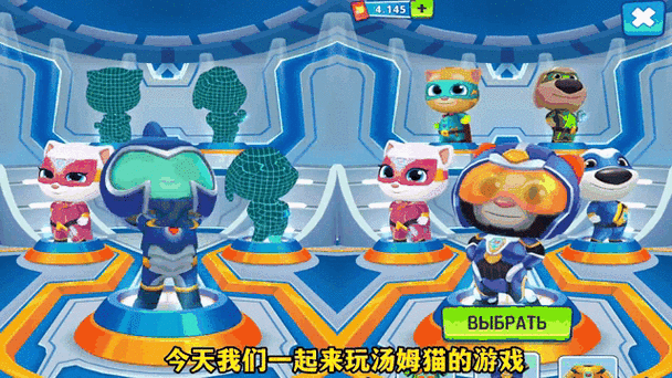 如何注销汤姆猫游戏账号