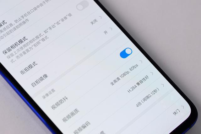 小米cc9拍视频防抖