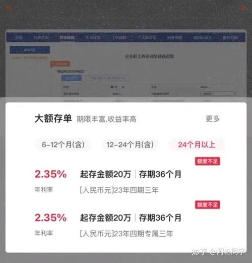 50万在银行算是大客户吗