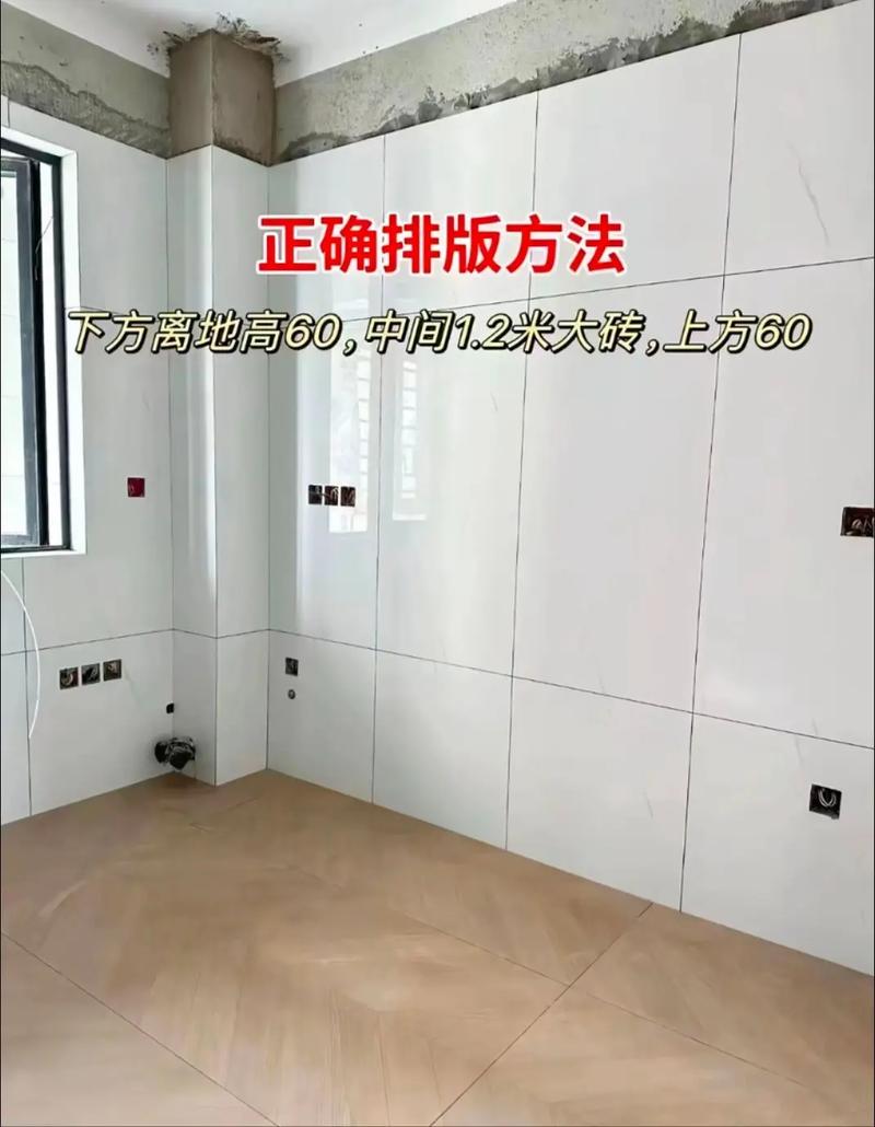 墙贴怎么贴