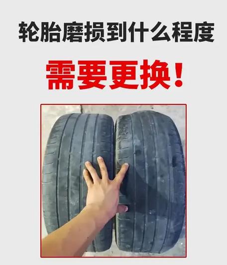 轮胎一次换4个还是2个