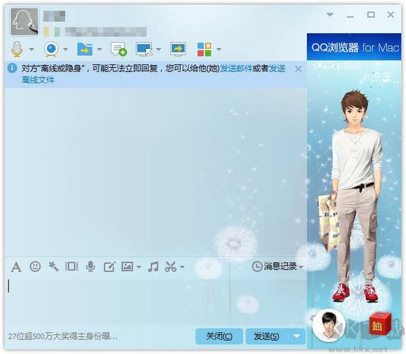 qq2018旧版本永不升级版介绍缩略图