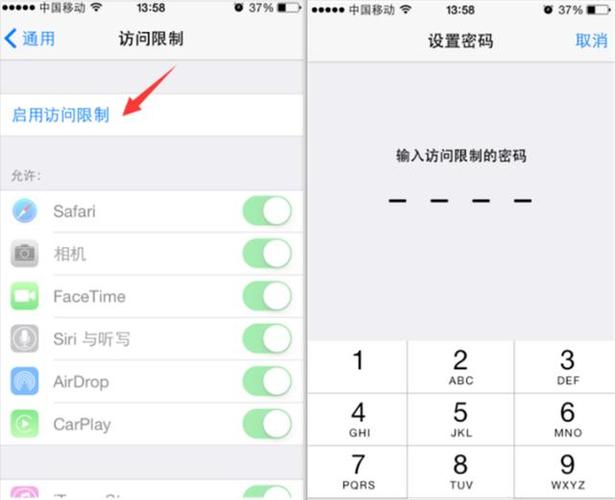 苹果xr怎么给应用加密