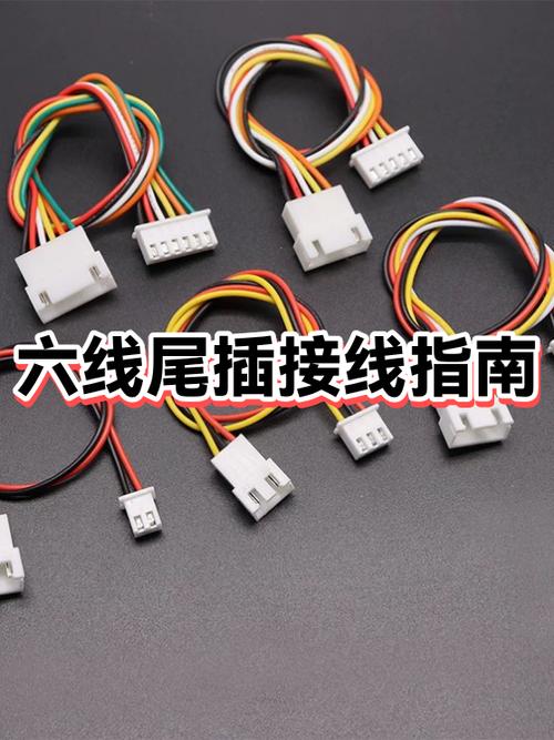 触摸屏6线接线图解