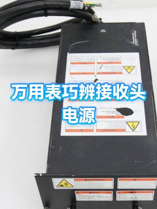 机顶盒的遥控接收头坏了