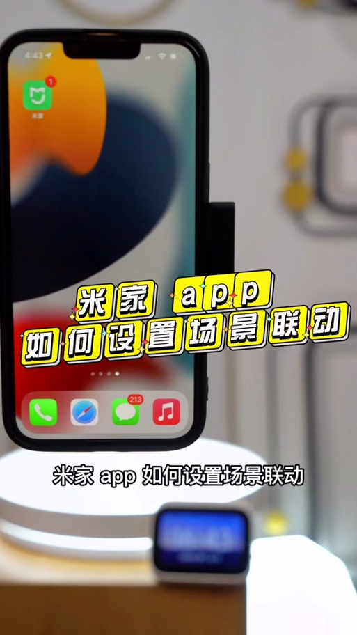 小米电视怎样添加到米家