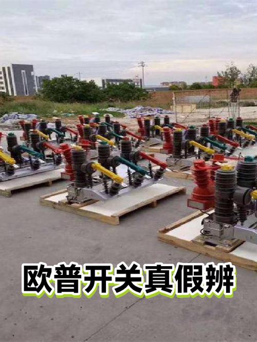 欧普官网查询真伪入口