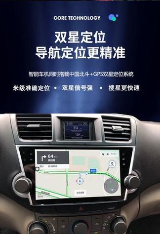 安卓导航加装4g模块