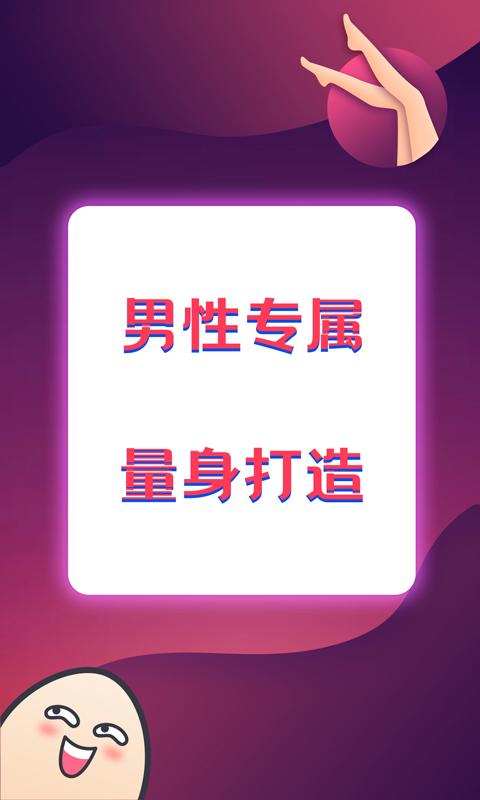 扯淡联盟类似的软件