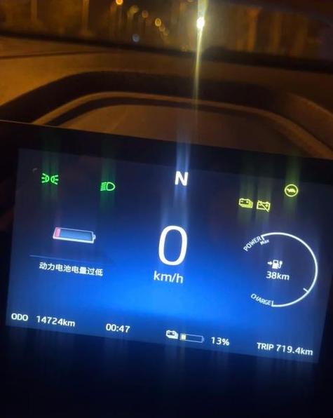 电车提示电量低还能开多远