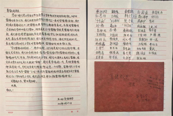 信纸1000字应该写几张
