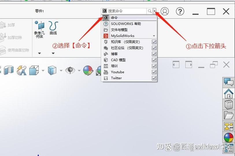 sw工具栏变成另外个介面去了