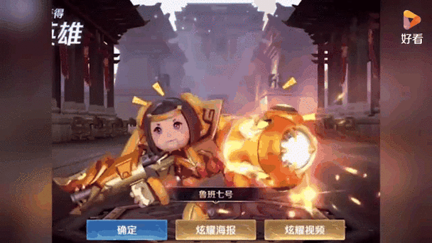 王小贱单挑项羽被打爆