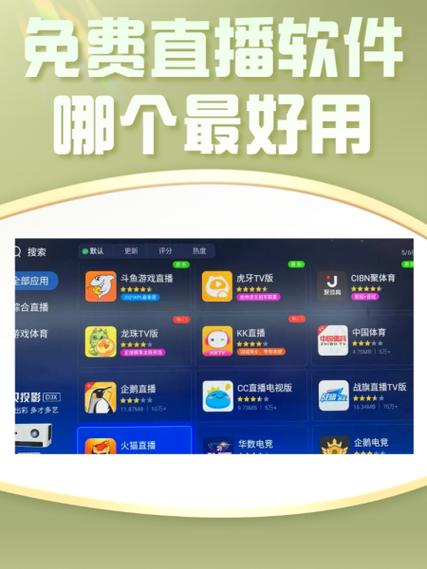 好秀直播怎么下载软件