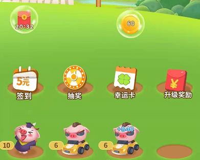 开心养猪场能挣钱吗