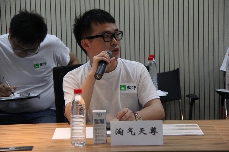 淘气天尊新浪博客微博