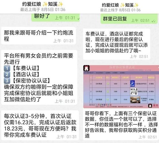 三次认证约是真的吗