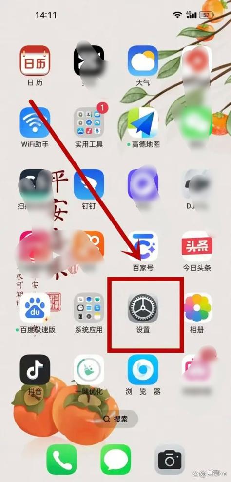 锁屏状态栏怎么设置拉下来图标