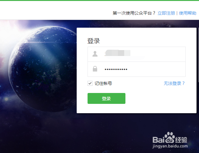 zanmeishi网页版登录入口