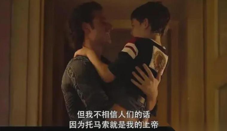 《我的上帝》电影完整版