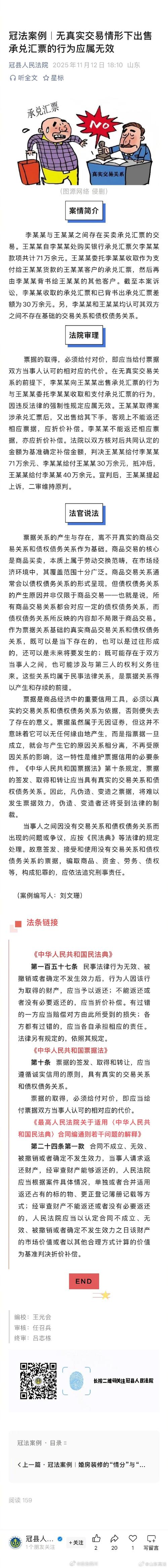 香港锦鑫拍卖的套路多吗