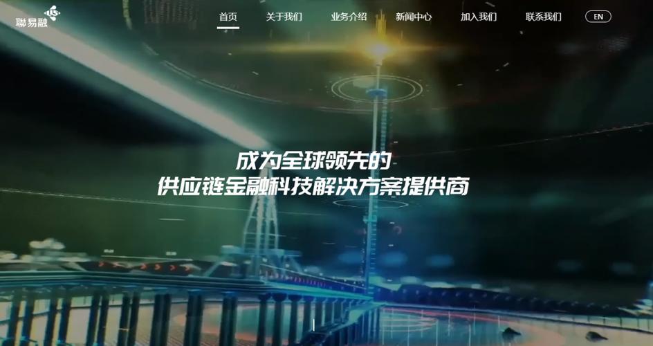 联易融app靠谱吗