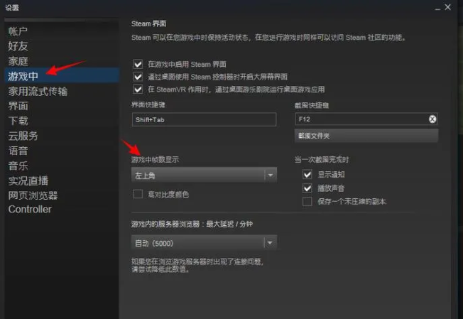 吃鸡一直卡在进入界面