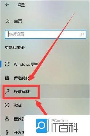 连接wifi但是无法上网的解决方法缩略图