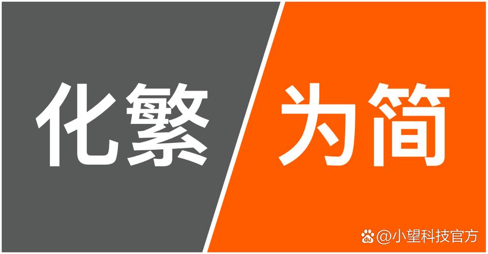 化繁为简有多厉害