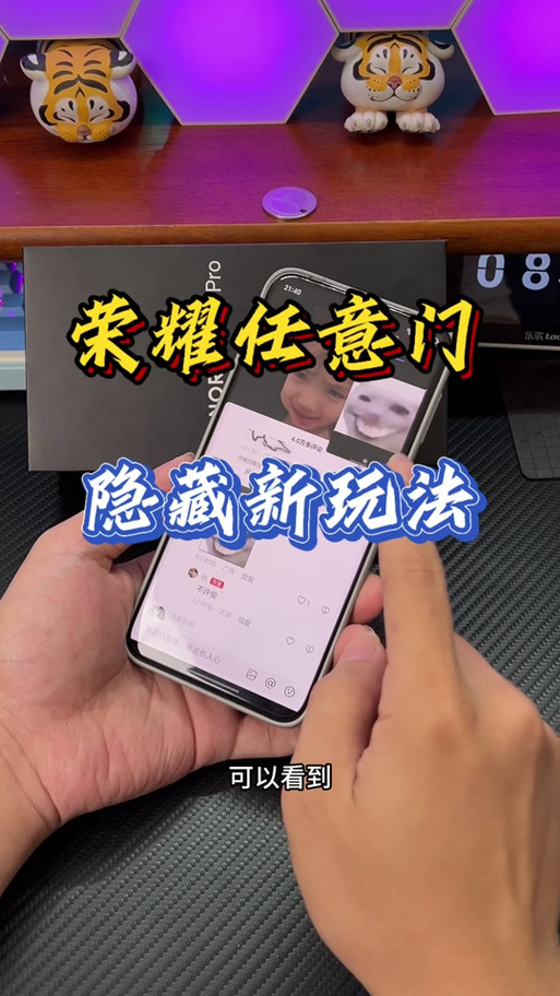 任意门怎么设置