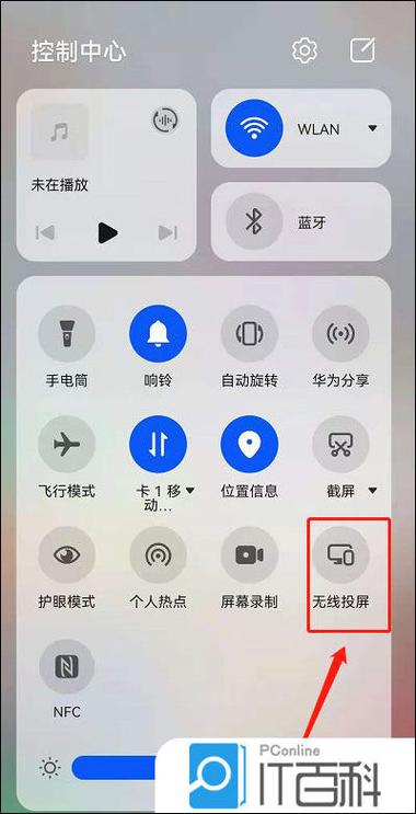 投屏声音设置教程