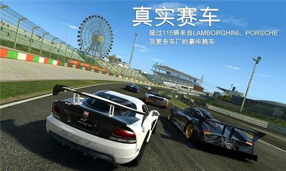 real racing3下载