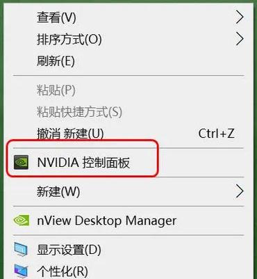 电脑屏幕上的文字显示模糊的解决方法