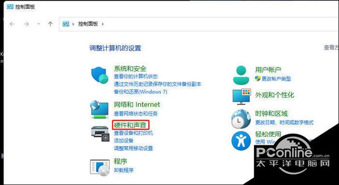 电脑关屏怎么让音乐继续放