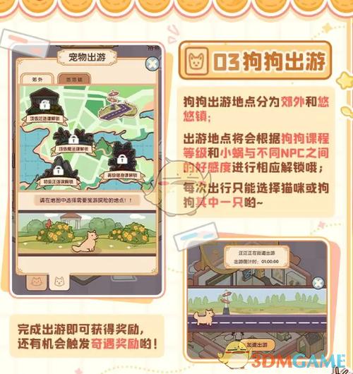 我的休闲时光测试服