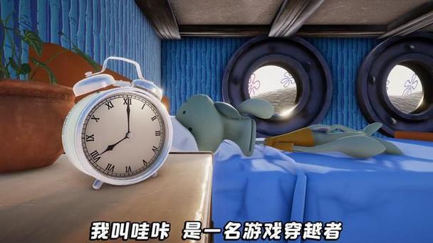 游戏穿越者哇咔(全部)缩略图