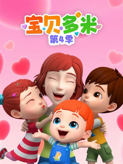爱奇艺动漫在线观看缩略图