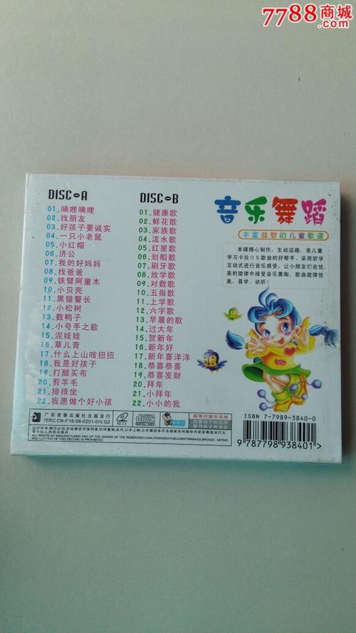 vcd和dvd的区别