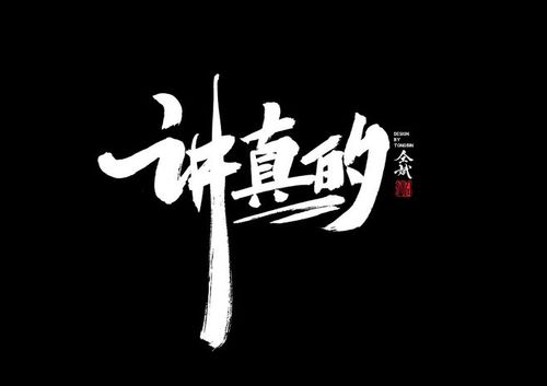 讲真app下载
