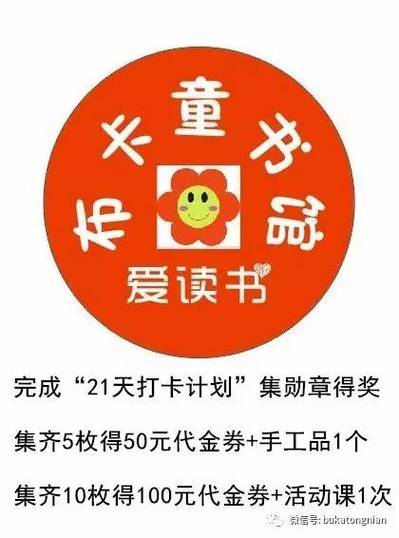 布卡阅读缩略图