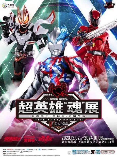 特摄:直播问答,开局提问全骑士