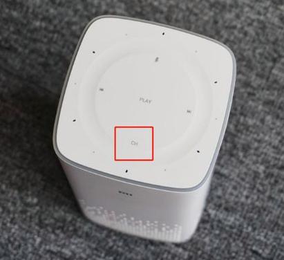 小米小爱音箱怎么恢复出厂设置