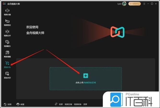 视频解析大师免费版