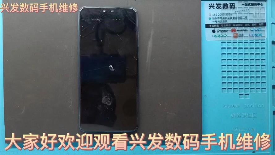 华为手机外屏碎了维修