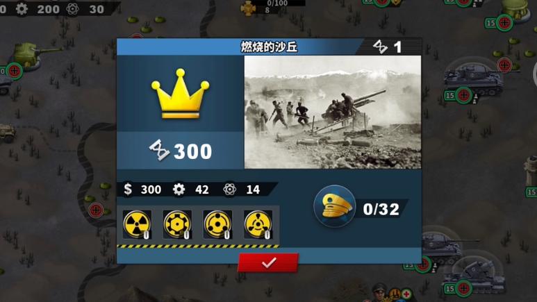 世界征服者4伤害计算公式