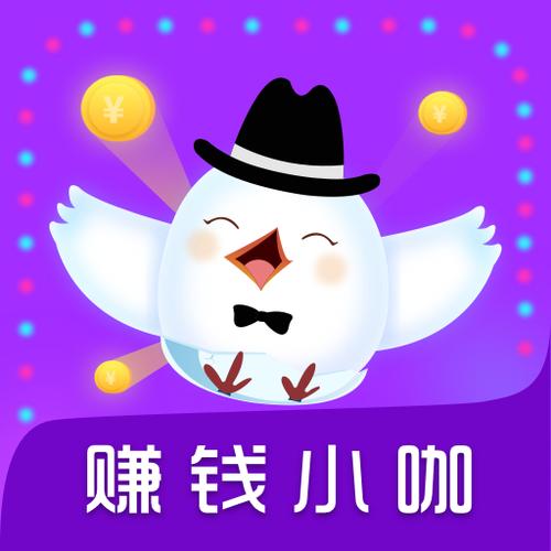 赚钱小咖缩略图