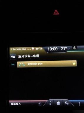 手机蓝牙连接车载蓝牙没有声音缩略图