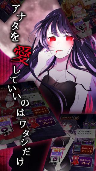病娇留言汉化版读取中