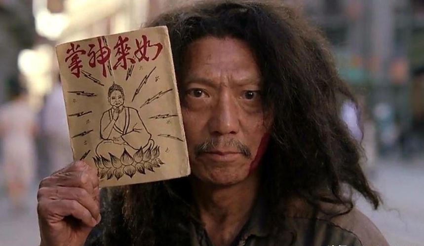 神级乞丐短剧全集免费看图标
