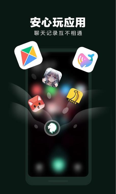 vivo隐私空间怎么开缩略图